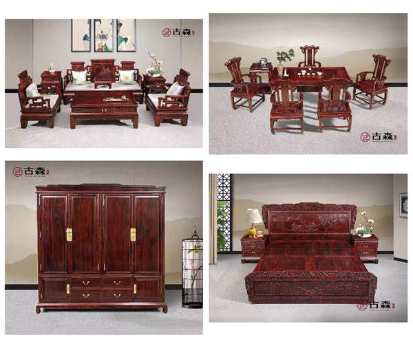 EVO视讯阔叶黄檀精品家具