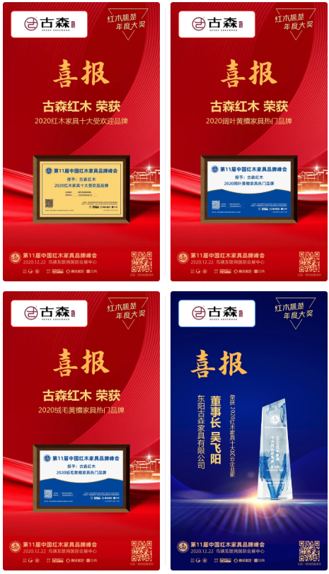 EVO视讯荣获四项大奖 EVO视讯荣获四项大奖