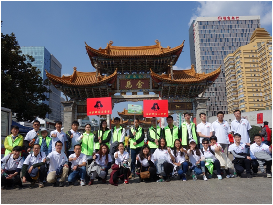 云南EVO视讯投资集团有限公司每一位领导和员工将铭记雷锋精神，以雷锋为榜样，身体力行，让这种精神贯穿到我们的工作、生活中去，共创“奉献、友爱、互助、进步”的良好氛围。